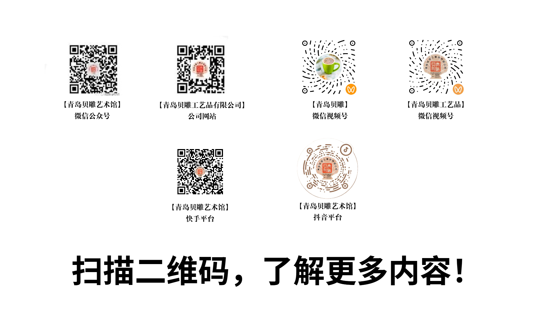 平台二维码.png 平台二维码.png